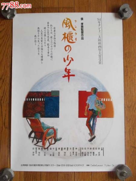 日本酪农学园大学文凭毕业证哪里能买到